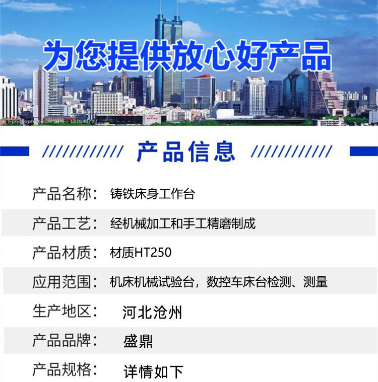鑄鐵床身工作臺，異型鑄鐵件