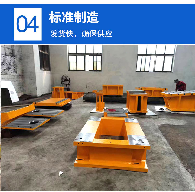 鑄鐵床身工作臺，異型鑄鐵件