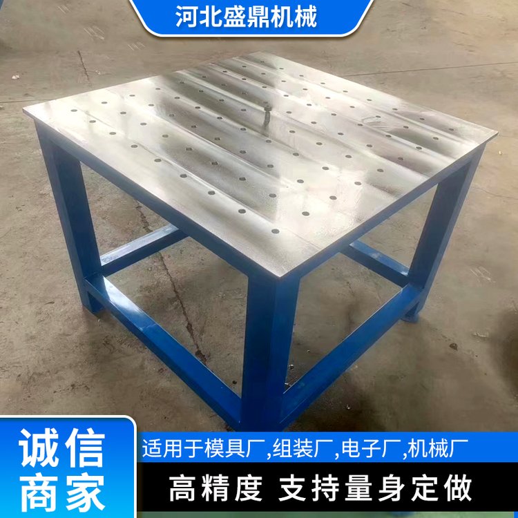 模具工作臺(tái)，鉗工裝配平臺(tái)