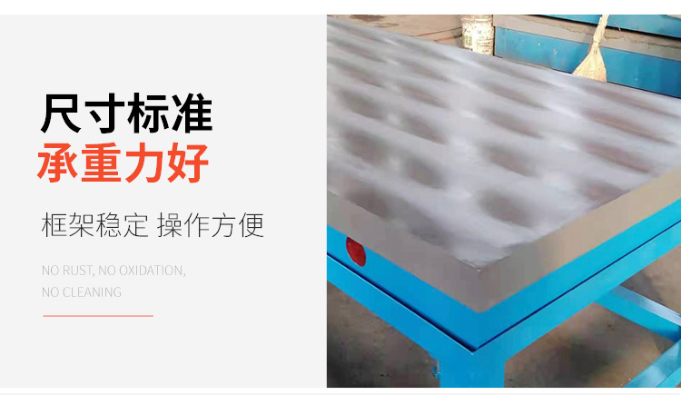 數(shù)控鏜銑床平臺，數(shù)控鏜銑床工作臺